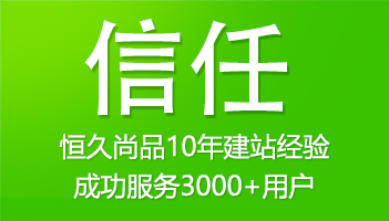 要想做好网站建设，前期需要定制一个网站设计方案