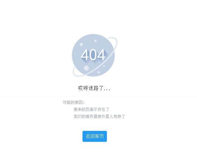 404页面对网站优化有什么样的作用